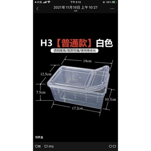 养蚕专用盒蚕宝宝专用饲养盒爬宠饲养箱养蚕用的盒子蚕活体高透养