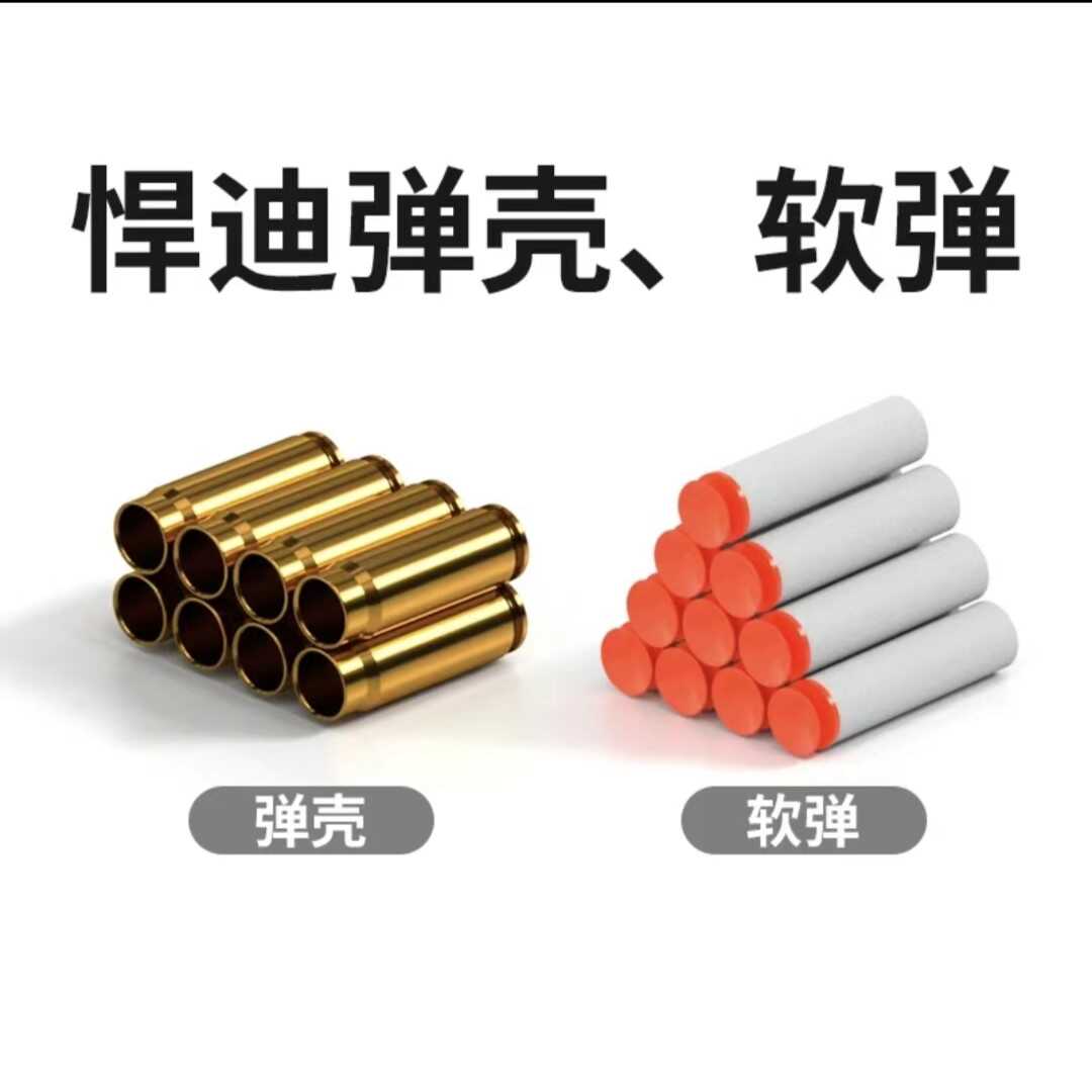 AWM配件98k塑料材质抛壳玩具枪