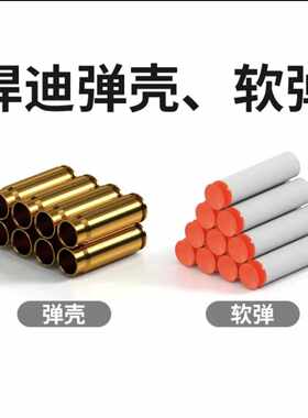 AWM配件98k塑料材质抛壳玩具枪