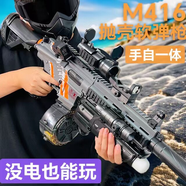 乐辉软弹枪电动连发手自一体