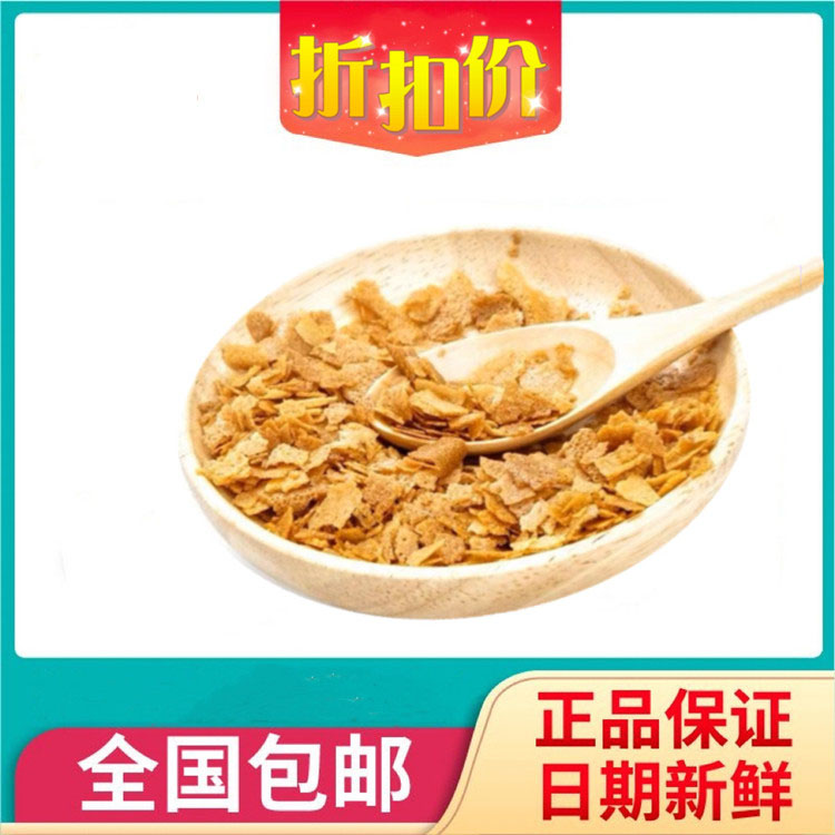 可可百利薄脆片薄脆碎饼干