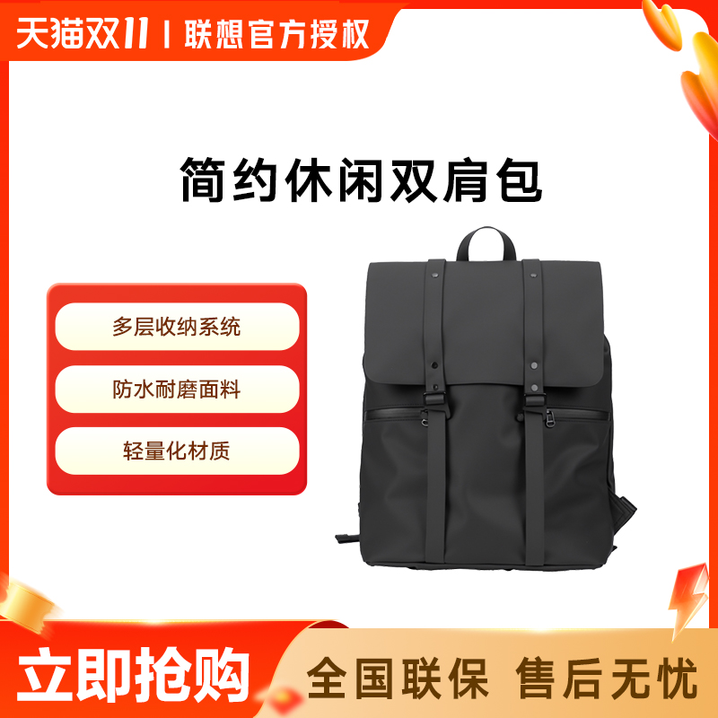 来酷双肩包电脑包大容量斗战者通勤旅行轻薄商务笔记本15.6英寸休闲潮流时尚男女百搭款直营书包16