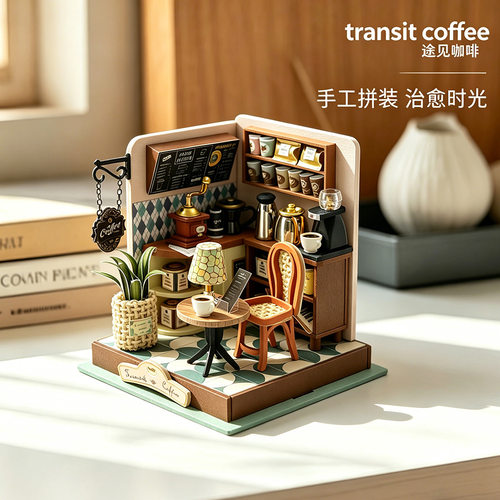 弘达跨境diy小屋木拼微缩木质3d立体手工拼装书立模型屋益智玩具