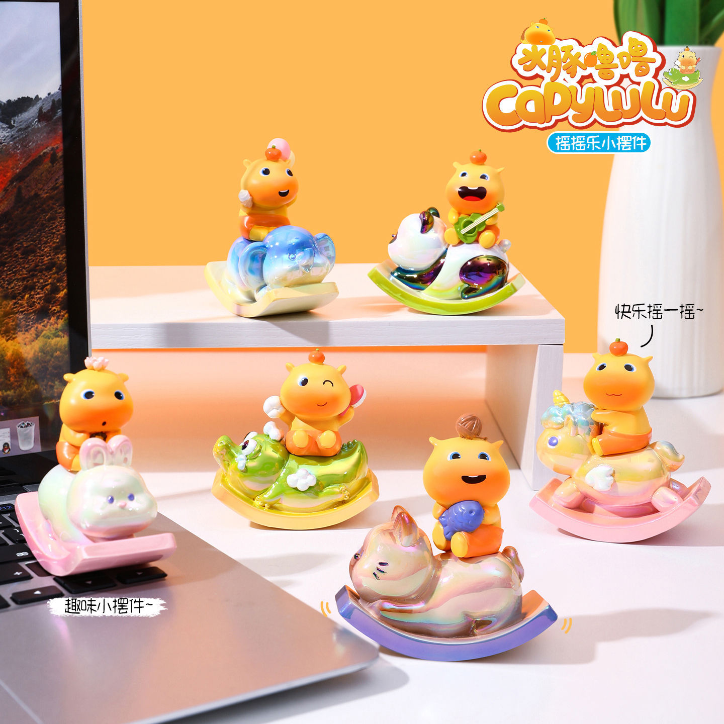 正版水豚噜噜摆件可爱水豚礼物