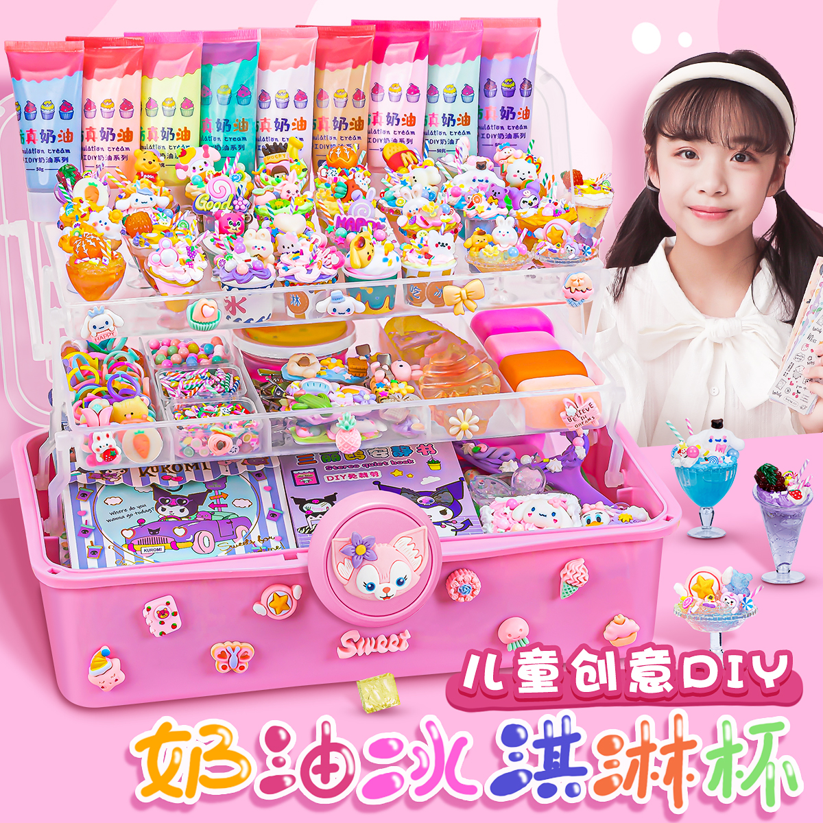 手帐咕卡贴纸套装手工diy玩具