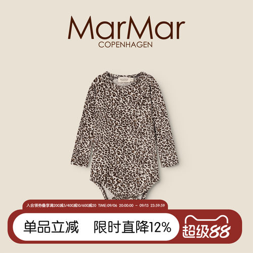MarMar2026秋冬新品婴儿长袖包屁衣男女宝宝三角哈衣爬爬服连体衣