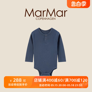 包屁衣婴幼儿春秋哈衣爬爬服 MarMar2023新品 婴儿连体衣服宝宝长袖