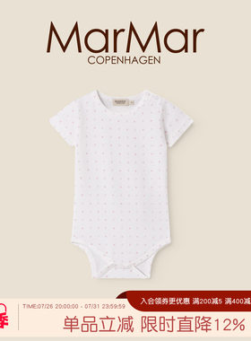 MarMar2026春夏新品婴儿短袖包屁衣男女宝宝三角哈衣爬爬服连体