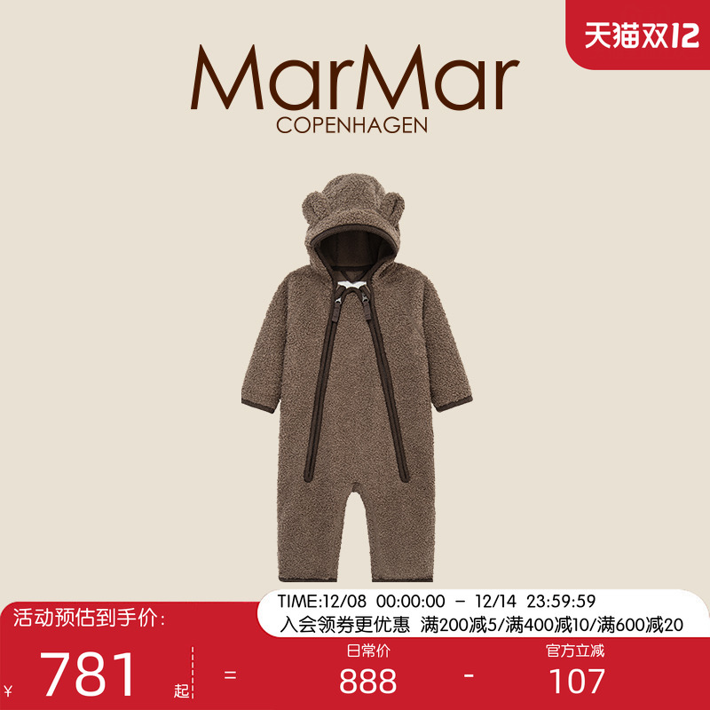 MarMar2025秋冬新品儿童外出泰迪熊耳连体服长袖拉链外套连身衣