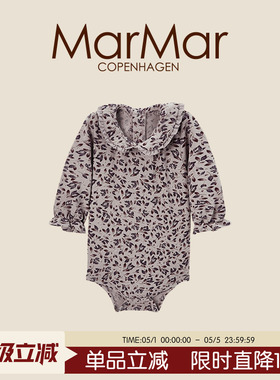 MarMar婴儿长袖包屁衣女宝宝三角哈衣春秋新生儿打底爬服连体衣