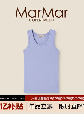 MarMar2026春夏新品婴儿吊带背心儿童无袖打底内搭莫代尔打底衫