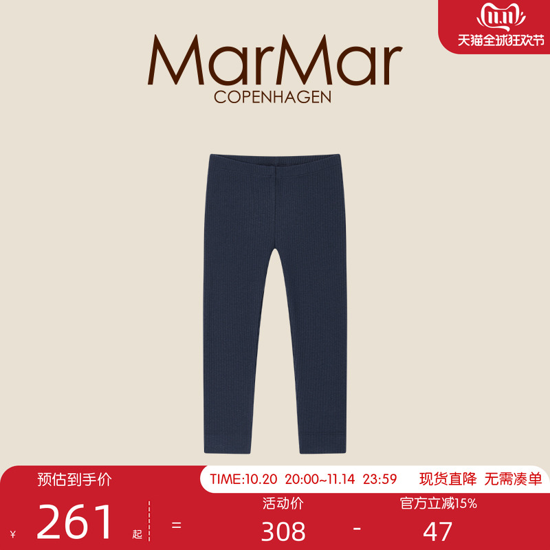 MarMar2025秋冬新品儿童居家长裤男女童家居裤打底裤紧身长裤秋裤
