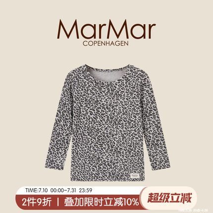 MarMar儿童长袖T恤豹纹上衣男女童秋冬款打底衫宝宝衣服