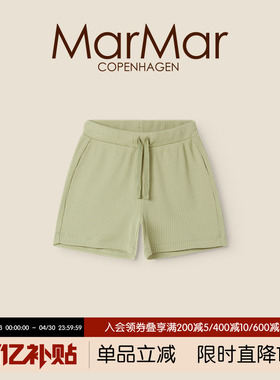 MarMar2026春夏新品儿童夏季系带短裤五分裤打底裤莫代尔针织短裤