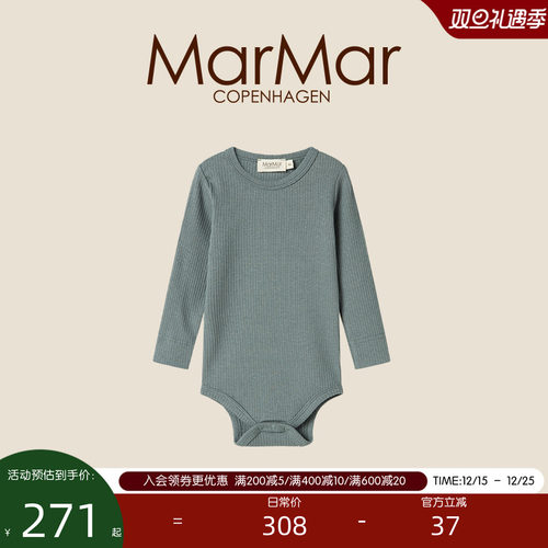 MarMar2025秋冬新品婴儿长袖包屁衣连身衣婴幼儿包屁爬服连体哈衣