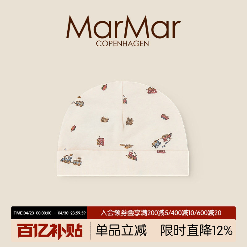 MarMar2026春夏新品护囟门帽子婴童用品婴儿胎帽初生儿针织帽子