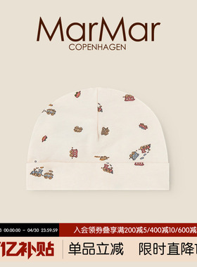 MarMar2026春夏新品护囟门帽子婴童用品婴儿胎帽初生儿针织帽子