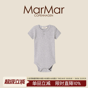 MarMar2026春夏新品 开扣包屁衣男女童三角哈衣爬爬服连体 宝宝短袖