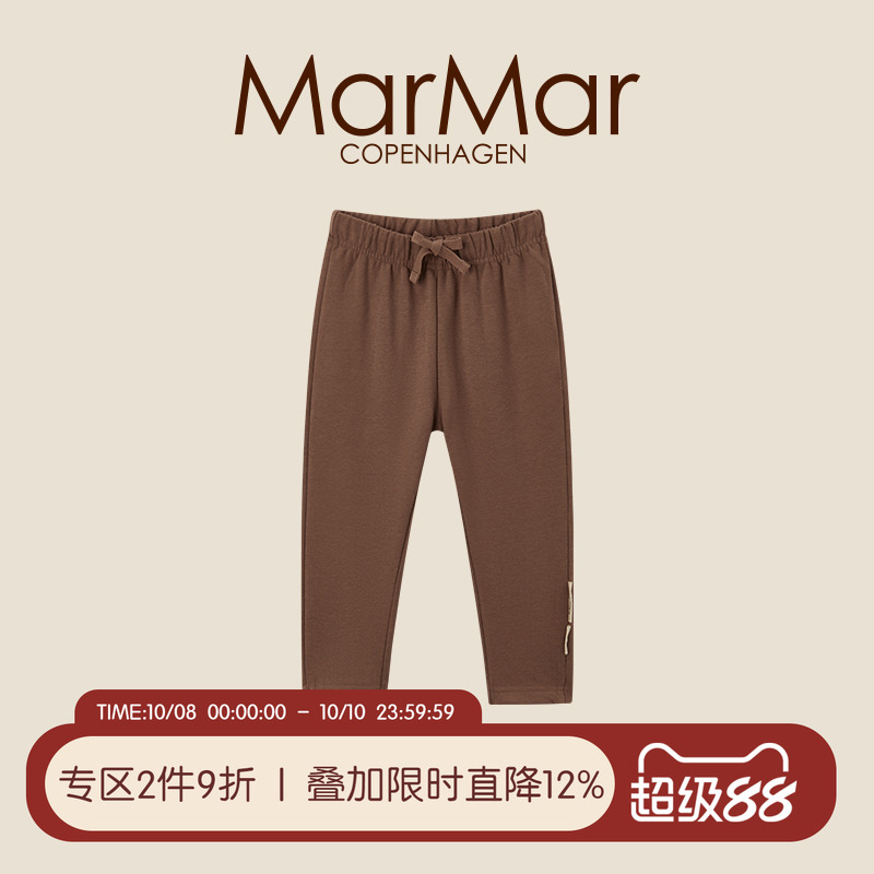 MarMar儿童长裤宝宝童裤系带休闲裤男童裤子女童童装外出运动裤