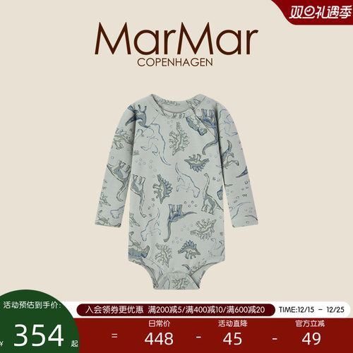 MarMar秋季新品婴儿长袖包屁衣宝宝衣服婴幼儿哈衣打底爬爬服