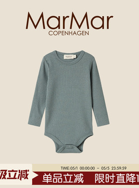 MarMar春夏婴儿长袖包屁衣连身衣婴幼儿包屁爬服连体哈衣