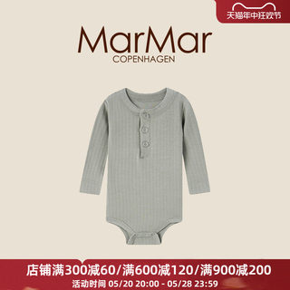 MarMar2023新品婴儿长袖包屁衣男女宝宝莫代尔哈衣婴幼儿连体衣服