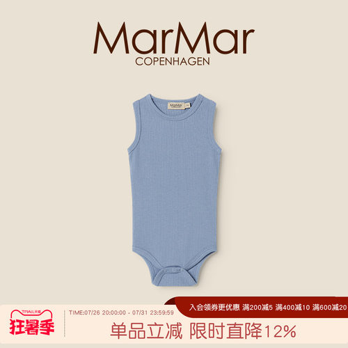 MarMar2026春夏新品儿童背心包屁衣莫代尔针织吊带连体衣哈衣爬服