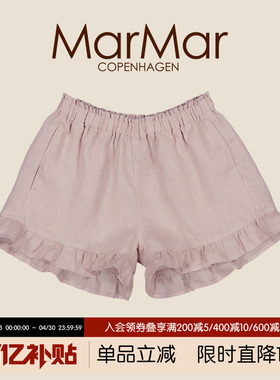 MarMar春夏儿童花边短裤女童洋气公主可爱短裤五分裤夏季外穿休闲