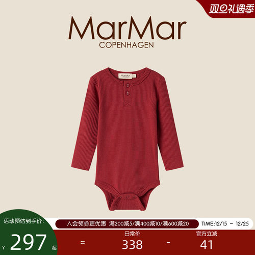 MarMar2025秋冬新品婴儿开扣长袖包屁衣新生儿爬服连体衣三角哈衣