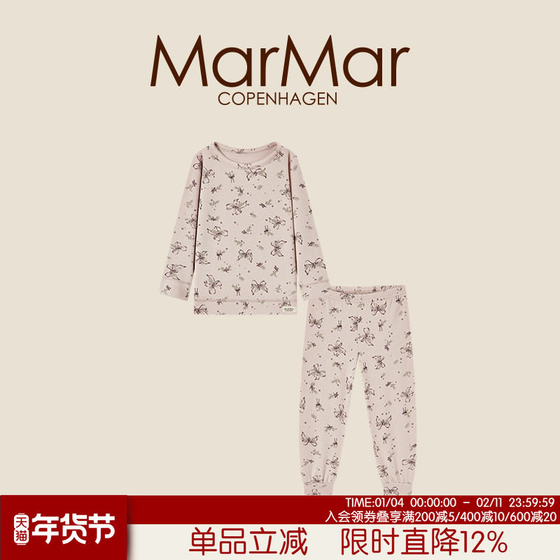 MarMar春秋儿童长袖长裤家居服套装男女童秋衣秋裤打底裤内搭,童装/婴儿装/亲子装,家居服套装,淘宝优惠券,粉丝福利购,淘宝优惠卷