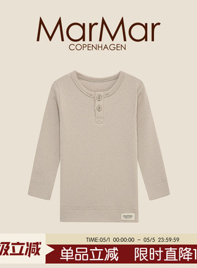 MarMar春夏儿童开扣长袖上衣打底衫男女童圆领家居服上装