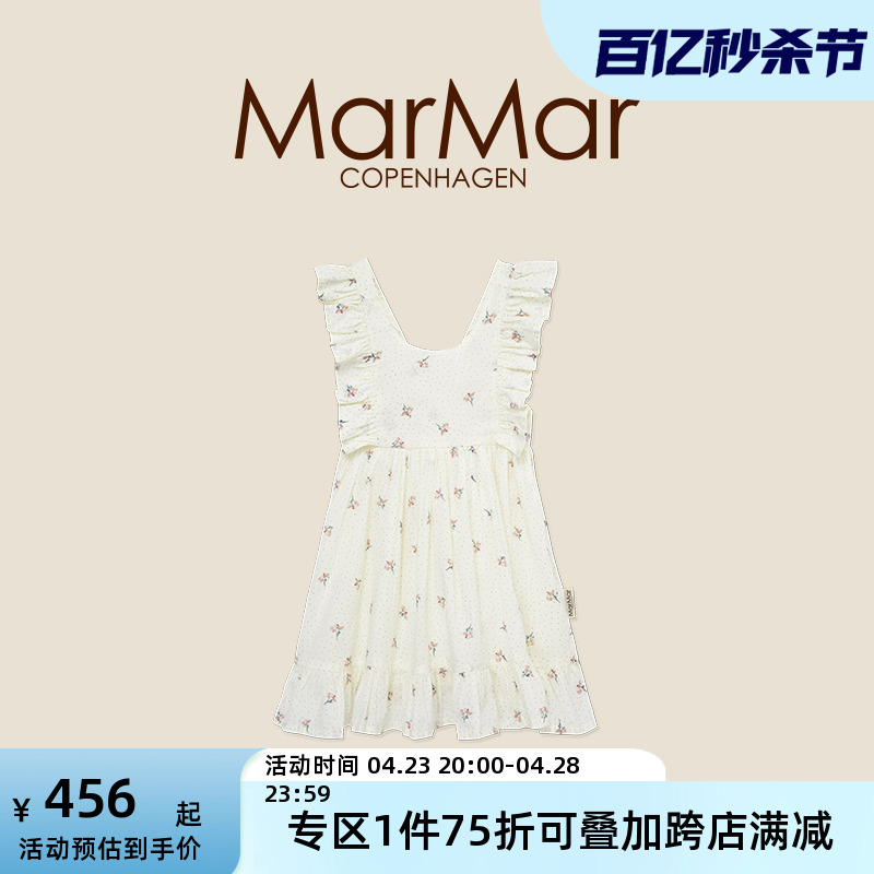 MarMar2024新品女童吊带裙宝宝连衣裙夏季女孩洋气公主裙儿童裙子