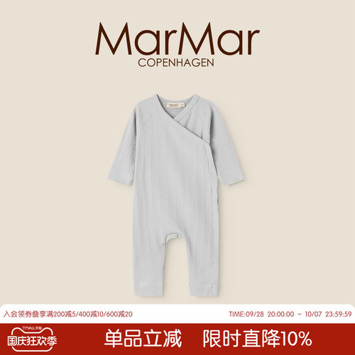 MarMar2026秋冬新品宝宝系带长袖长裤连体服婴儿和尚服哈衣连体