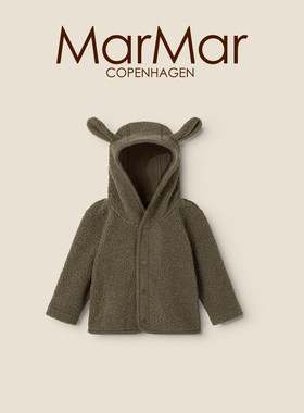 MarMar2026秋冬新品儿童泰迪绒连帽外套男女童外出羊羔绒夹克上衣