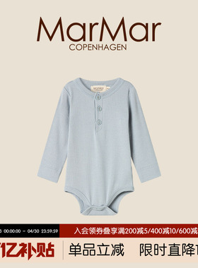 MarMar春夏长袖包屁衣新生儿开襟内衣初生儿衣服哈衣爬服