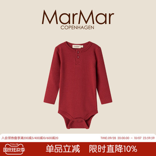 MarMar春夏婴儿开扣长袖包屁衣新生儿爬服连体衣三角哈衣
