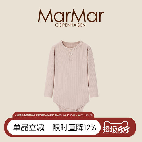 MarMar春夏婴儿连体服开扣长袖包屁衣男女宝宝长袖连体衣