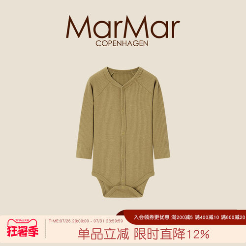 MarMar春夏婴儿开扣长袖包屁衣男女宝宝哈衣爬服连体服 - 封面