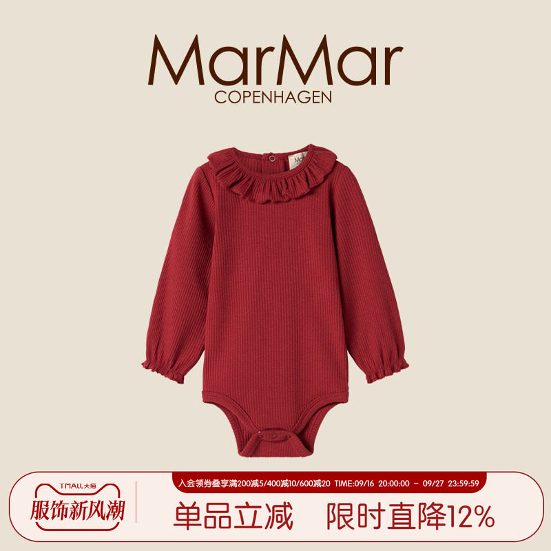 MarMar春夏女宝宝花边领长袖包屁衣满月爬服哈衣荷叶领图片