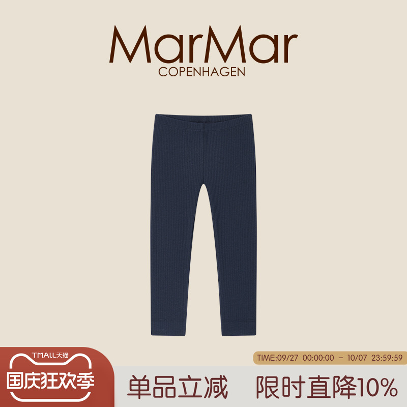 MarMar2025秋冬新品儿童居家长裤男女童家居裤打底裤紧身长裤秋裤