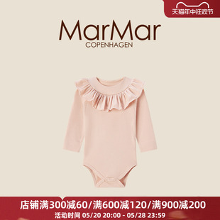 包屁衣婴童花边领哈衣女宝宝衣服春秋爬服 MarMar2023新品 婴儿长袖