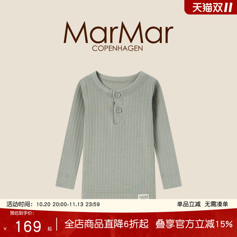MarMar儿童长袖T恤上衣女童春秋打底衫宝宝衣服男童童装