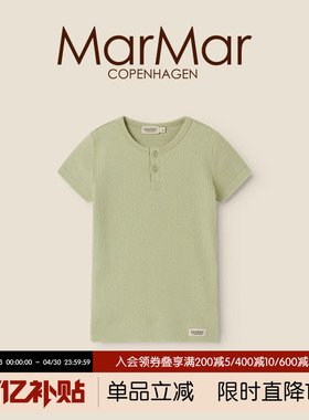 MarMar2026春夏新品儿童开扣短袖上衣男女童打底内搭五分袖T恤