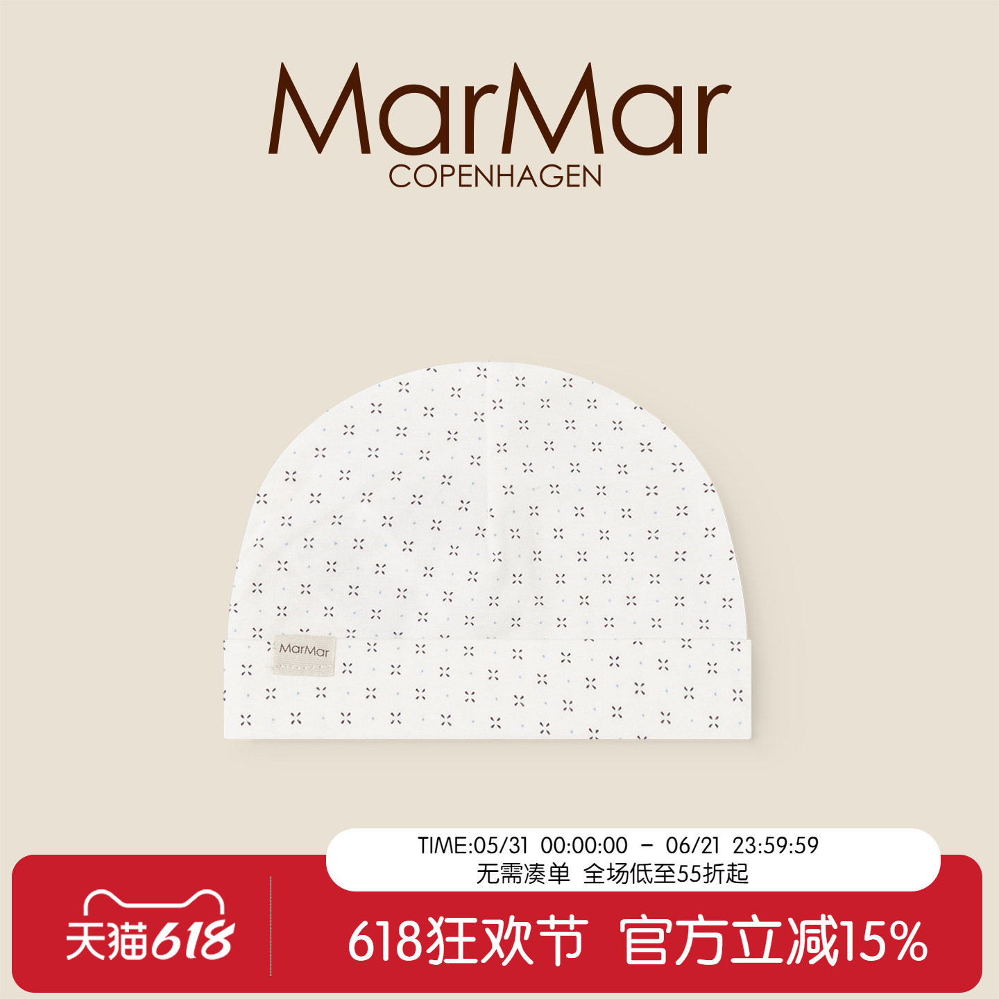 MarMar2026春夏新品婴童胎帽护囟门帽子莫代尔针织帽子保暖防风