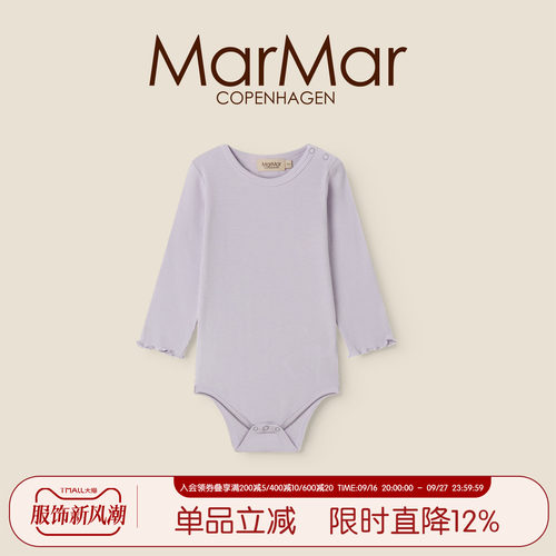 MarMar2026春夏新品婴儿长袖包屁衣宝宝男女三角哈衣爬爬服内搭