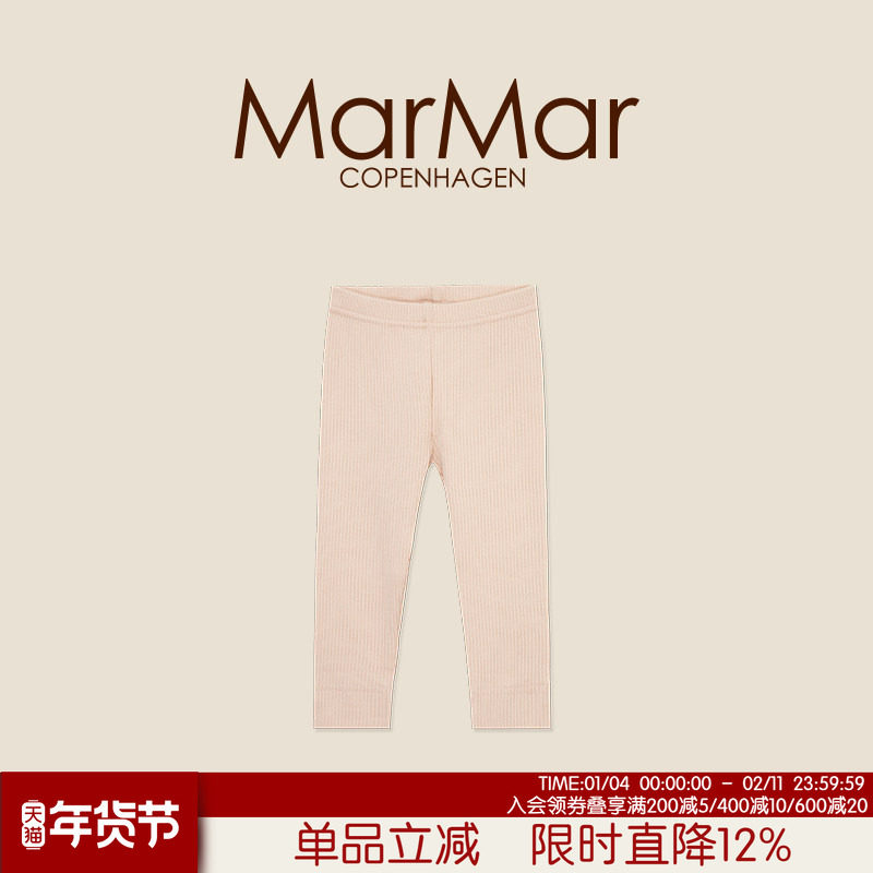 MarMar女童裤子婴儿宝宝休闲长裤儿童春夏打底裤男童童装,童装/婴儿装/亲子装,裤子,淘宝优惠券,粉丝福利购,淘宝优惠卷