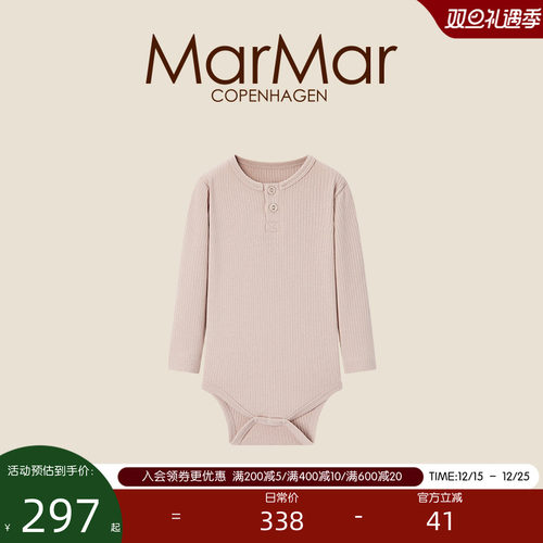 MarMar2025秋冬新品婴儿连体服开扣长袖包屁衣男女宝宝长袖连体衣