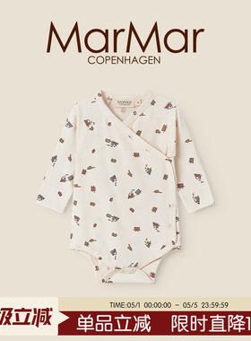 MarMar2026春夏新品婴儿莫代尔针织系扣长袖包屁衣宝宝哈衣爬服