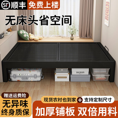 铁艺床排骨架铁床飘窗床定制床架任意尺寸无靠背家用榻榻米床单人