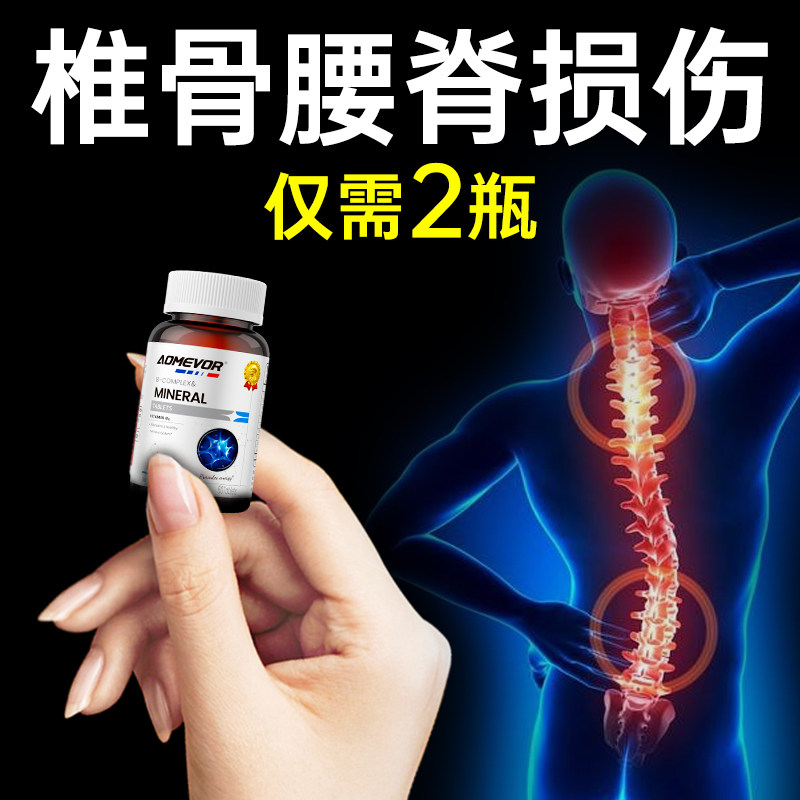 坐骨神经颈腰椎关节腿屁股疼压迫痛腿麻神经片